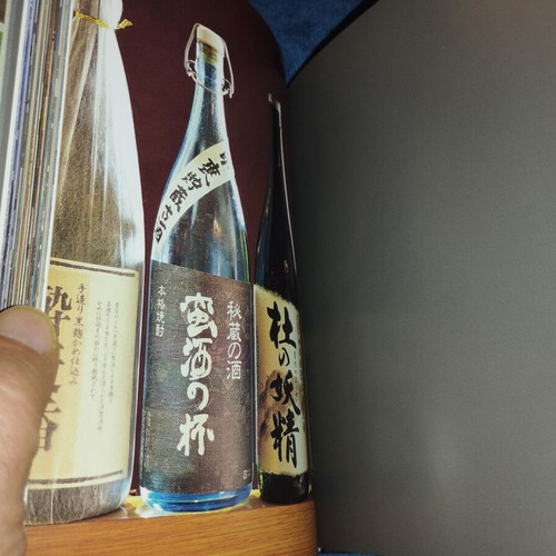 Tokyo Style book like new, English, Taschen Icons
