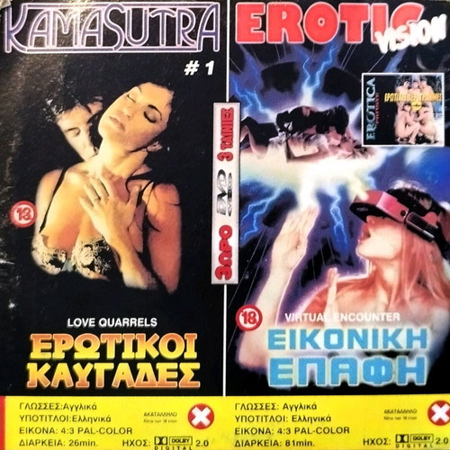 Erotic DVD, 3-hour content, +18