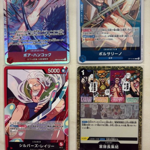 Legacy of the Master One Piece OP12 cards new, set of 4