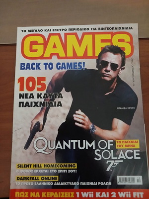 James Bond Quantum of Solace magazine, Games