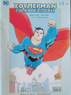 Superman comic book