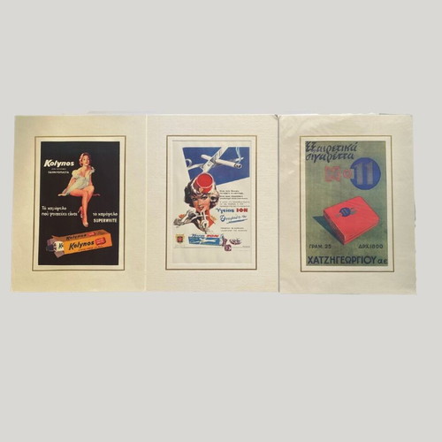 Set of 3 Greek Vintage Advertisement Prints like new