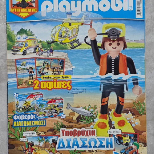 Playmobil magazine No56 with poster