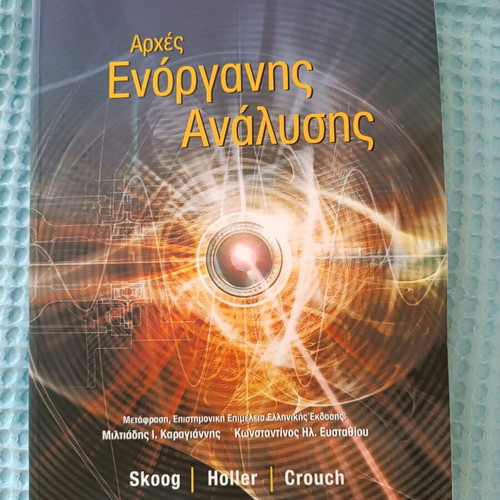 Principles of Instrumental Analysis new
