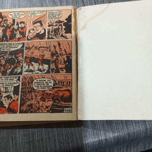 Classic Fantom Volume 3 used, Greek comic