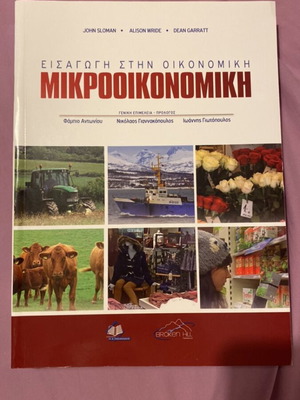 Small book new