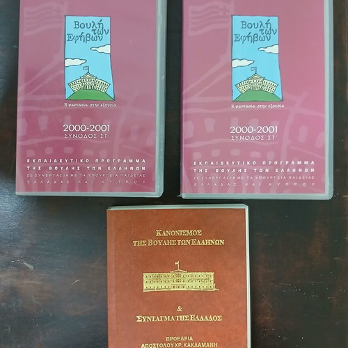 Videocassettes like new, pack
