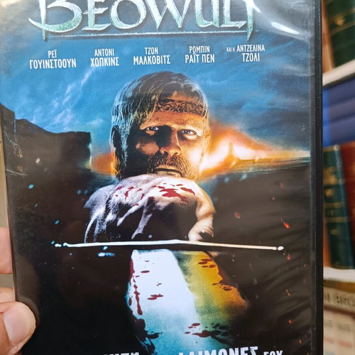 Beowulf DVD used, science fiction fantasy with subtitles