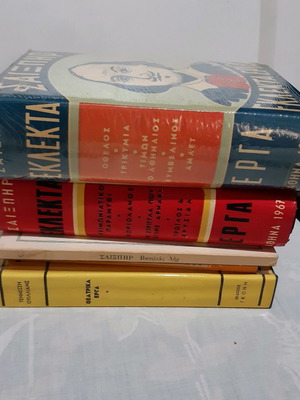 Книги литература и театър с твърди корици като нови, комплект от 5