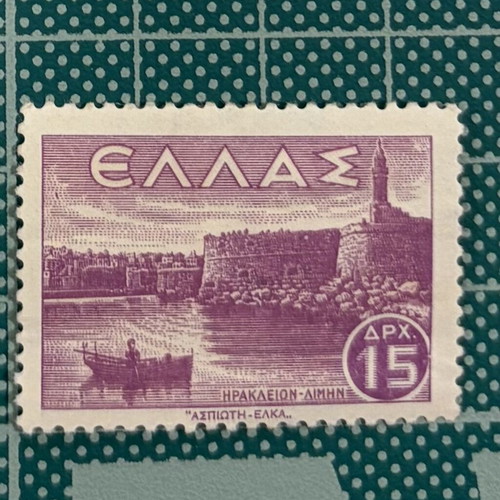 Collectible stamp Heraklion port and Koules fortress 1942