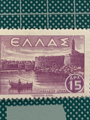 Collectible stamp Heraklion port and Koules fortress 1942