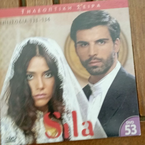 Sila DVD like new, episodes 133-134, subtitles