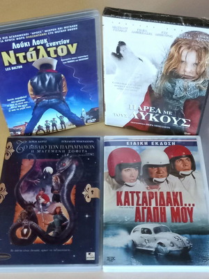 Οικογενειακό σετ 4 DVD ταινιών στα ελληνικά