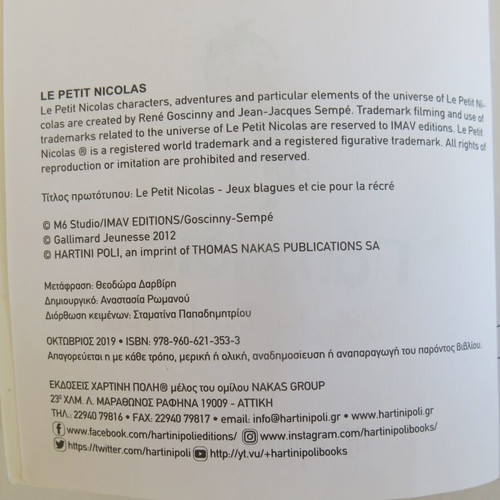 Book Le Petit Nicolas - Games for Recess used