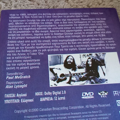 John & Yoko's Year of Peace DVD