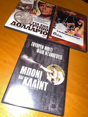 Pack of 3 collectible DVDs with Greek cover and subtitles, like new