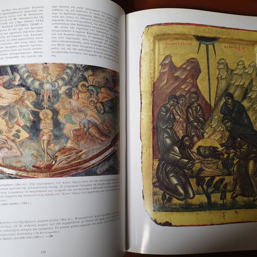 Orthodoxy Hellenism book set used, two volumes, 1995-1996