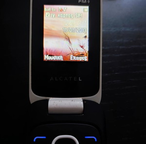 Alcatel one touch λειτουργικο