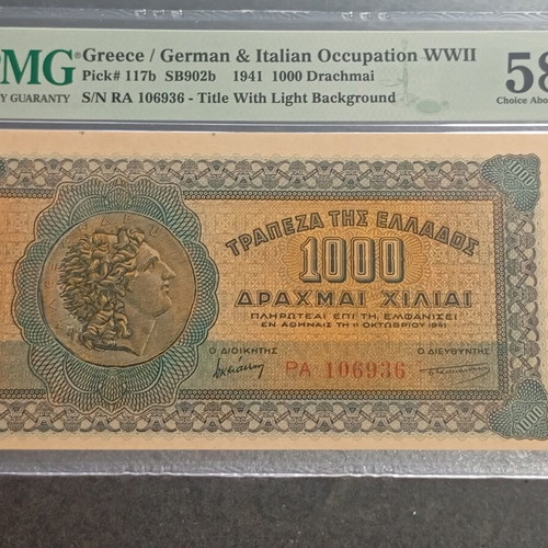 1000 Drachmai 1941 banknote, Greece German and Italian Occupation, PMG 58 EPQ