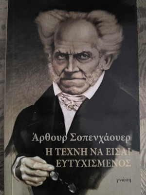 Arthur Schopenhauer The Art of Being Happy new
