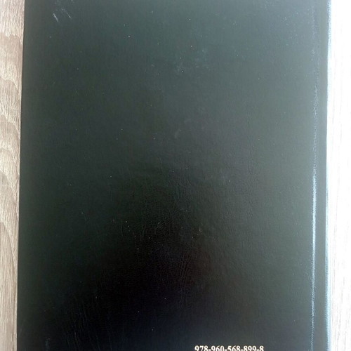 Family Law two-volume used, 7th edition by Efi Kounougeri - Manoledaki
