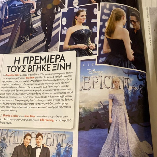 Downtown 2014 magazine used, Pamela Anderson and others