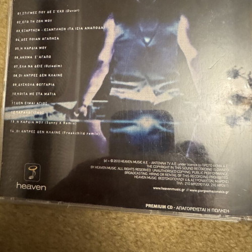 Giorgos Mazonakis Ta Isia Anapoda CD