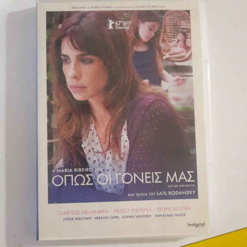 Just Like Our Parents DVD with Greek subtitles, like new