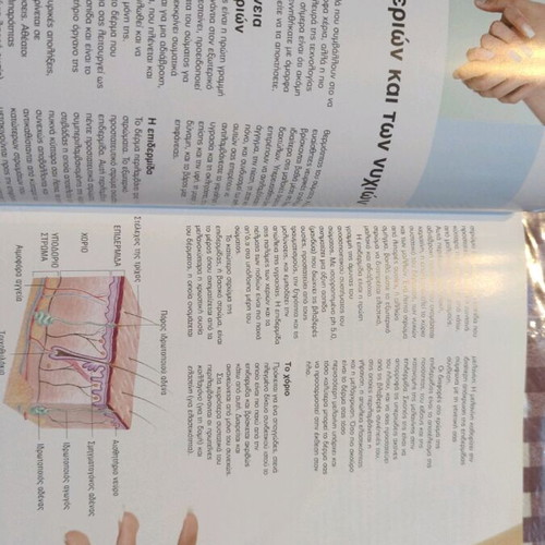 Manicure & Pedicure Guide like new by Leigh Toselli