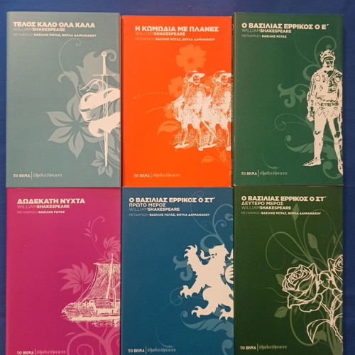 William Shakespeare Complete Series of 39 Books like new, 2009
