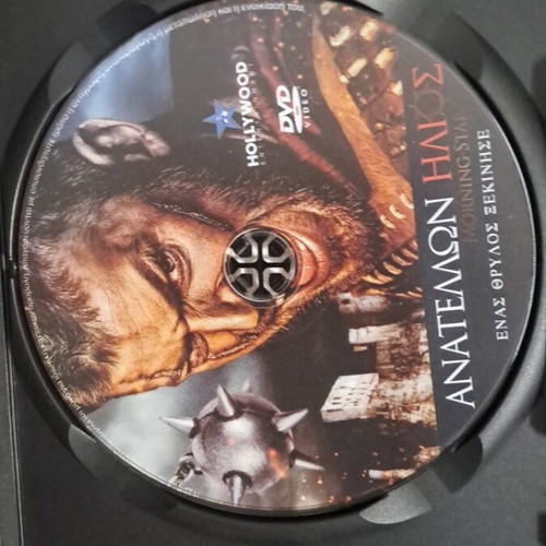 Rising Sun DVD used, action adventure with subtitles