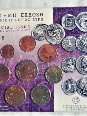 Επίσημο σετ ευρώ Ελλάδα 2008 καινούργιο Τράπεζα της Ελλάδος
