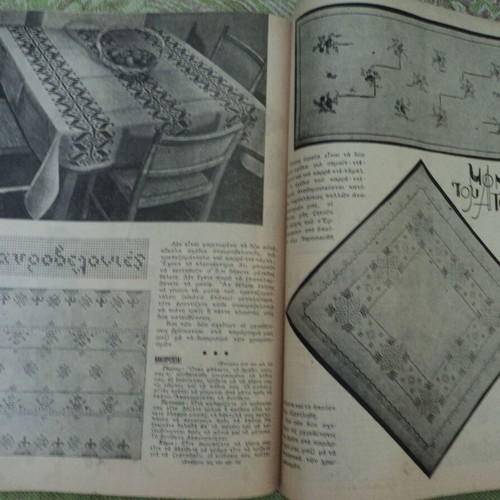 Ergocheiro No 25 magazine used, with pattern