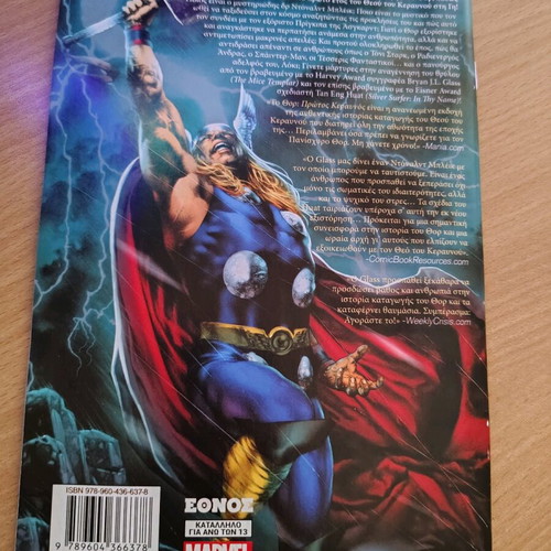Thor Volume B comic like new, Greek edition
