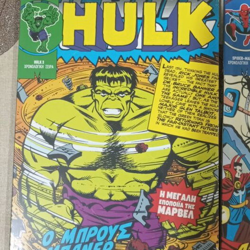 Marvel comics pack of 6 volumes new, unopened
