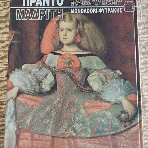 Book Museums of the World Prado Madrid new