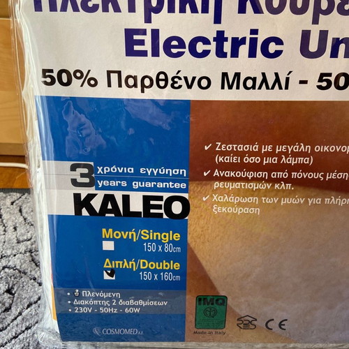 Ardes kaleo double electric blanket new 150x160 cm