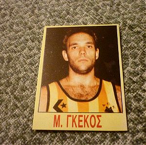 Μηνάς Γκέκος ΑΕΚ μπάσκετ μπασκετική κάρτα Μπλεκ '90s