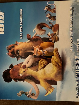 Ice Age DVD collector's box set dubbed, like new