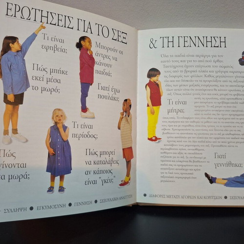 Book Questions Children Ask and How to Answer New
