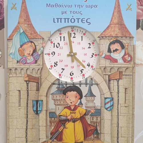 Learning Time Book like new