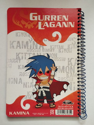 Gurren Lagann notebook used