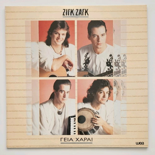 Zig Zag Geia Chara vinyl like new, LP 1989