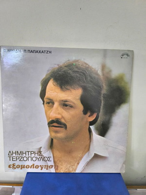 Dimitris Terzopoulos Vinyl Record Exomologisi used, laiko