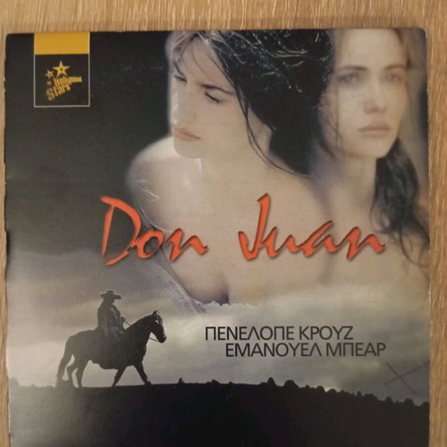 Don Juan DVD new, foreign romantic movie with subtitles
