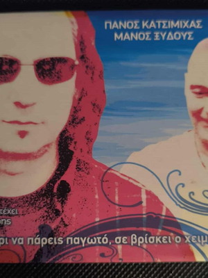 Panos Katsimichas & Manos Xydous Mexri Na Pareis Pagoto CD new, entekhno