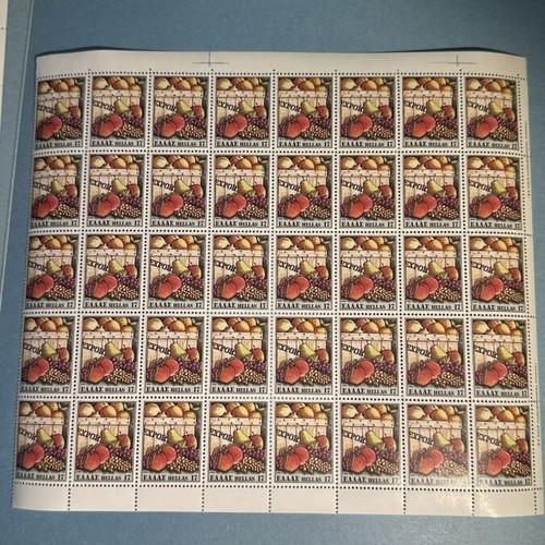 Greek Stamps Mint Never Hinged Set of 4 Sheets with Agricultural Themes