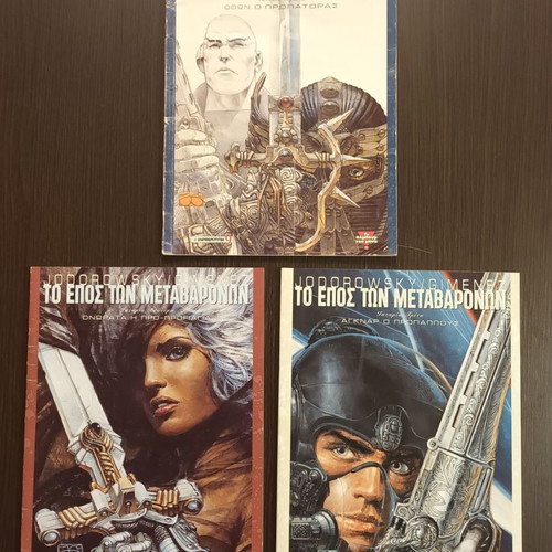 The Metabarons Epic comics used, issues 1, 2, 3