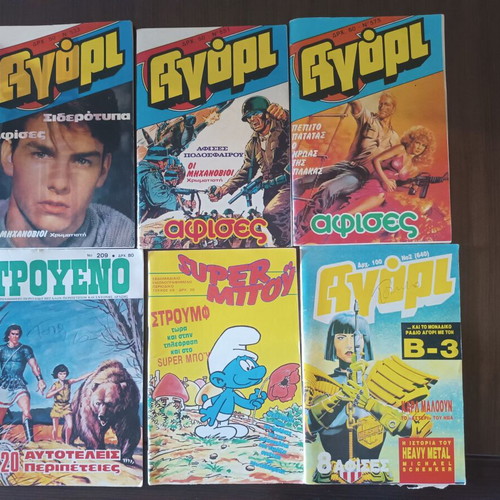 Agori and Super Boy comics used, set of 6, some with pen marks