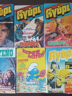 Agori and Super Boy comics used, set of 6, some with pen marks